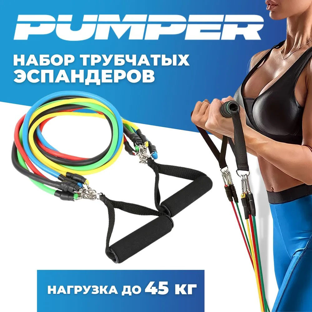 Эспандер резиновый упражнения exercise pipe, Набор 5 эспандеров разной нагрузки, Эспандер для ног PT-12 Львов - изображение 6