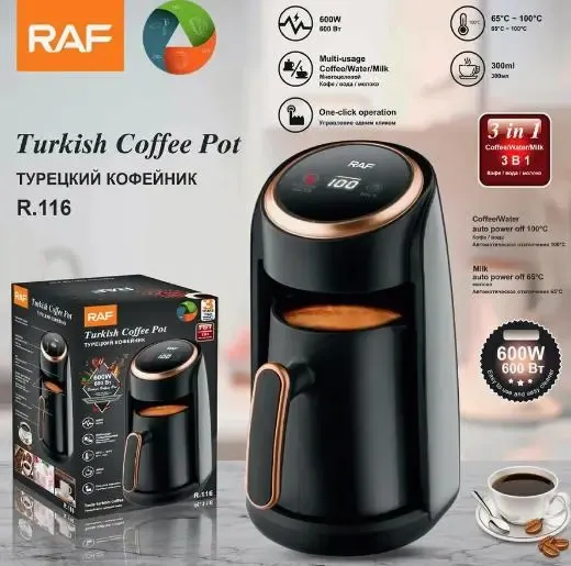 Турка электрическая RAF R116 Коломыя - изображение 5