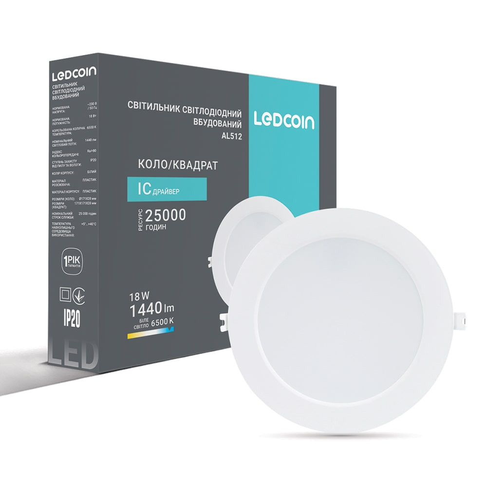 Світлодіодний вбудований світильник Ledcoin AL512 18Вт 6500K Харків - фото 1