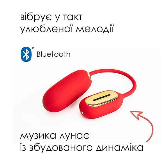 Віброяйце Svakom Muse Red Sex Aura Київ