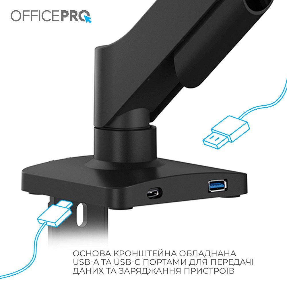 Кронштейн OfficePro MA431B 17-32" Black (VESA100х100) ( 16804 ) Харків - фото 8