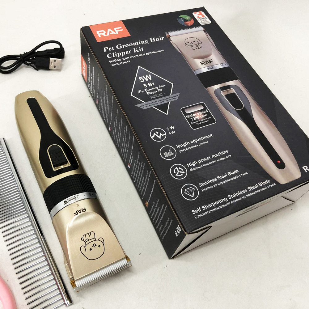 Потужність машинки для стрижки собак RAF R.436, Акумуляторний тример для стрижки кішок VM-63 Івано-Франківськ - фото 10