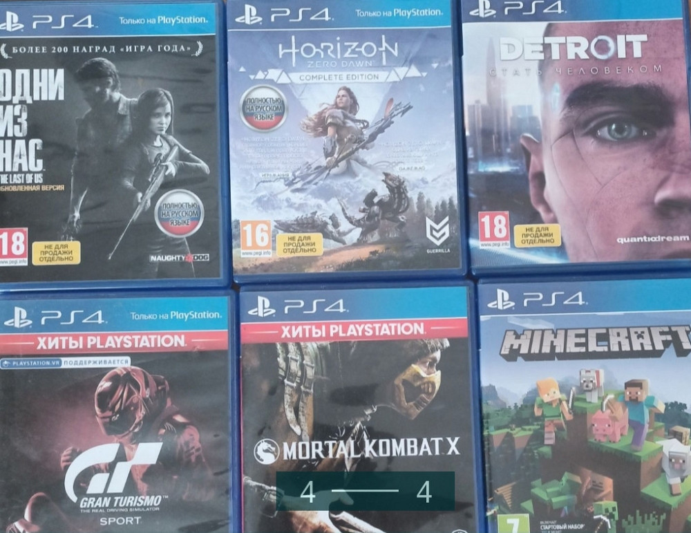 Приставка: SONY PlayStation 4 Slim 1TB. Київ - фото 1