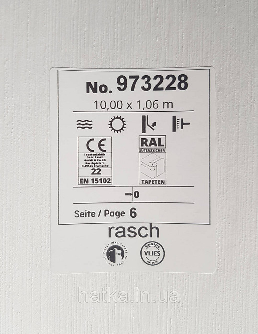 Шпалери вінілові на флізелін Rasch Ornament 1.06х10 однотонні тонка смуга світло кремово рожеві 973228 Київ - фото 5