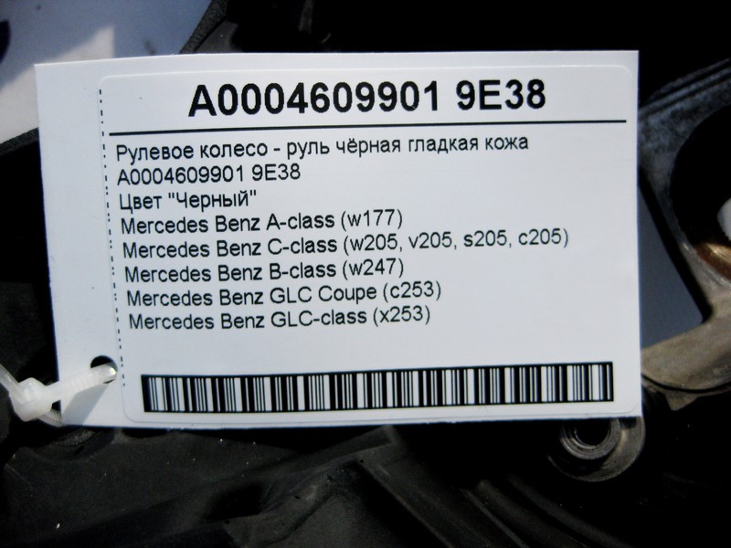 Mercedes-Benz  A0004609901 9E38 Рульове колесо - кермо чорна гладка шкіра С-Class W205 GLC X253 A-Class W177 GLA-Class h247 Одеса - фото 4