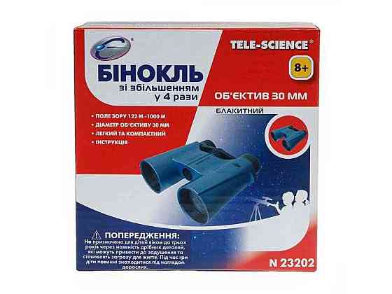Бинокль с увеличением в 4 раза синий ES23202 ТМ EASTCOLIGHT Киев