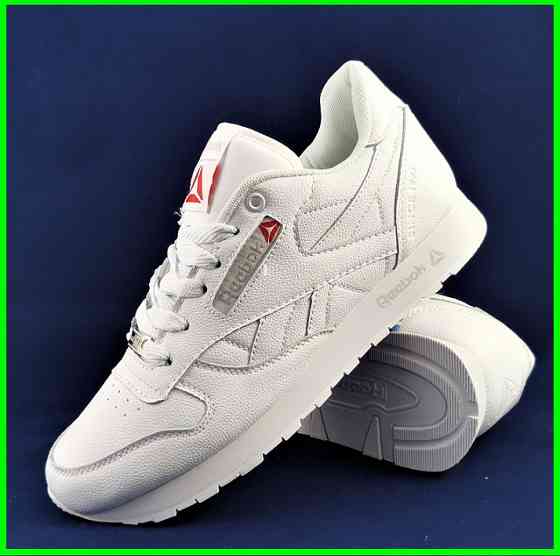 Чоловічі Кросівки Reebok Classic Білі Рибок (розміри: 45) Відео Огляд Дніпро