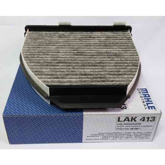 Фільтр салону Mahle LAK413 Daimler Харків