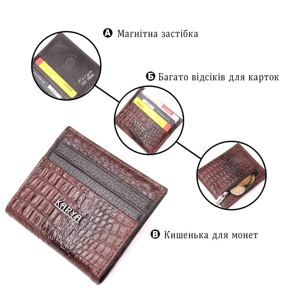 Красивая визитница из натуральной фактурной кожи KARYA 20994 Коричневый Киев - изображение 4