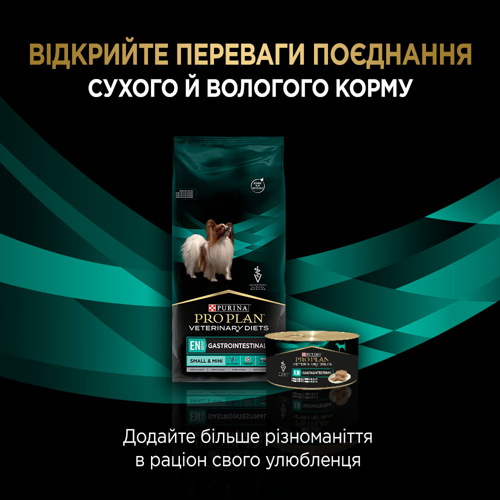 Сухой диетический корм PRO PLAN VETERINARY DIETS EN St/Ox Gastrointestinal для щенков и взрослых собак мелких пород, для уменьшения расстройств кишечн Киев - изображение 10