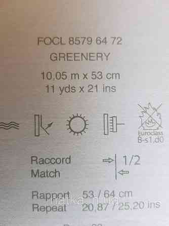 Шпалери флізелінові еко Casadeco Five o'clock 0.53х10 листя великі квіти зелені смарагдові на чорному Київ