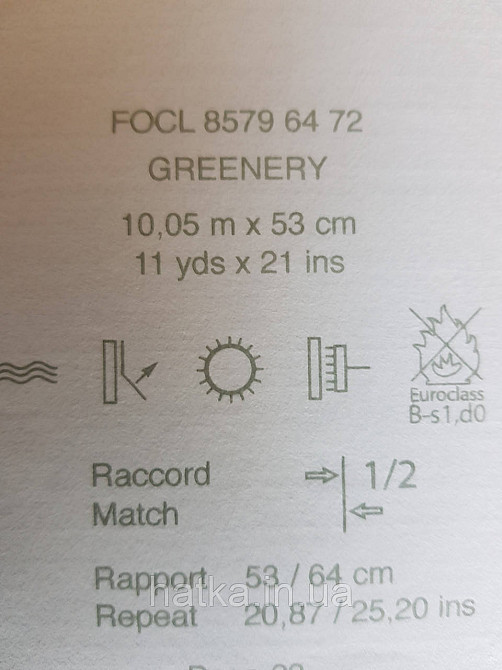 Шпалери флізелінові еко Casadeco Five o'clock 0.53х10 листя великі квіти зелені смарагдові на чорному Київ - фото 3