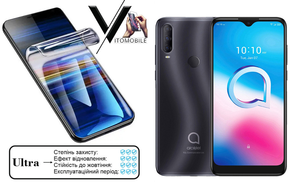 Поліуретанова плівка Ultra для Alcatel 3L 2020 (5029Y) – мінімальна товщина, максимальний захист! Київ - фото 1