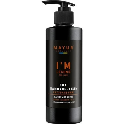 Гель для душа Mayur I'm Legend 3 в 1 Парфюмированный для мужчин 200 мл (4820230953435) Винница - изображение 1