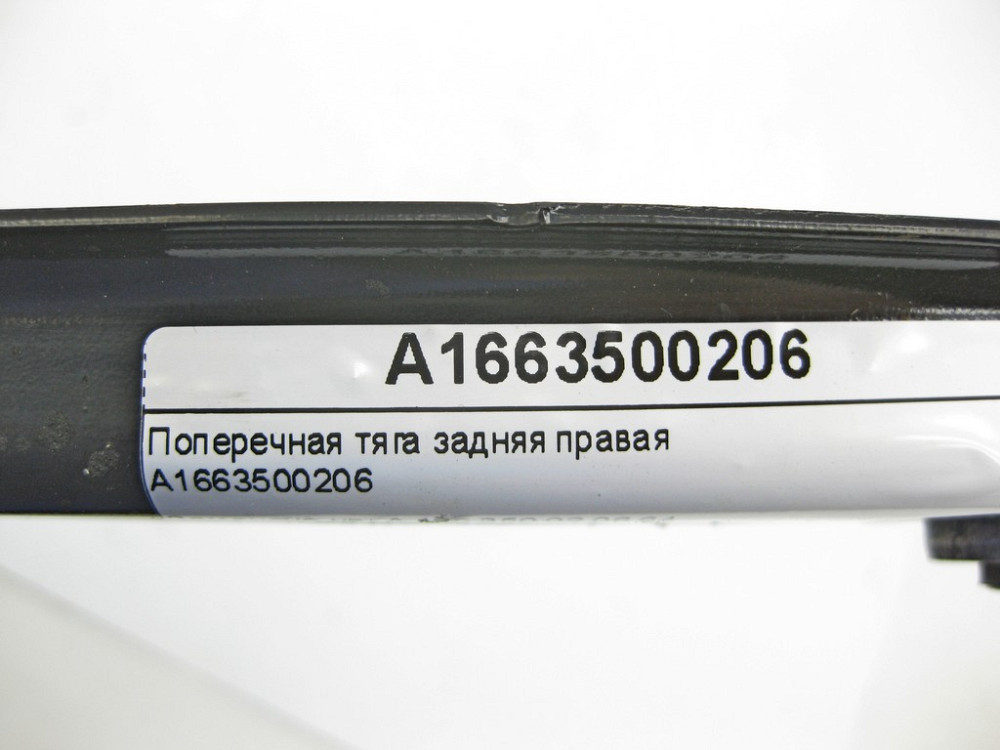 Mercedes-Benz  A1663500206 Поперечна тяга задня права ML/GLE W166 GLE Coupe C292 GL/GLS X166 Одеса - фото 6