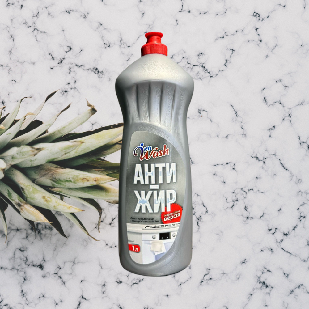 Высокоэффективное моющее средство для всей кухни Irawash 1000 ml. Виноградов - изображение 2