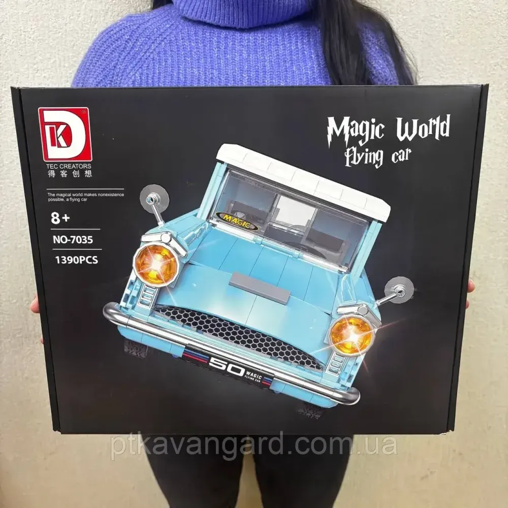 Конструктор автомобіль Форд "Англія" родини Дурслів 1390 деталей Гаррі Поттер 7035 Хмельницький - фото 2