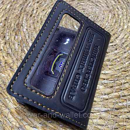 Обложка на удостоверение МВД из винтажной кожи с пластиковым шевроном Киев