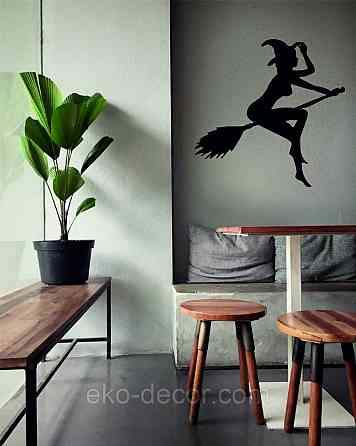 Декоративное настенное Панно «Ведьма на метле», Декор на стену Киев