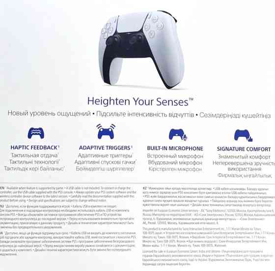 Геймпад) Бездротовий контролер Dual Sense PS5, Original Київ