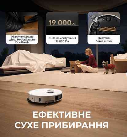 Dreame L40s Pro Ultra Black. Харків
