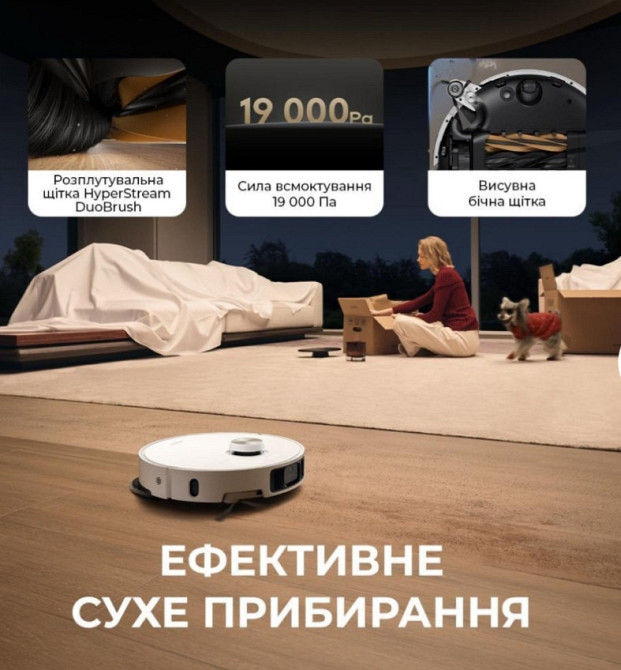 Dreame L40s Pro Ultra Black. Харків - фото 4