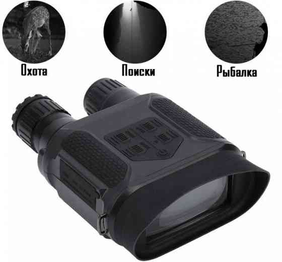 Прилад нічного бачення NV400-B Night Vision Бінокль (до 400м у темряві) Вінниця