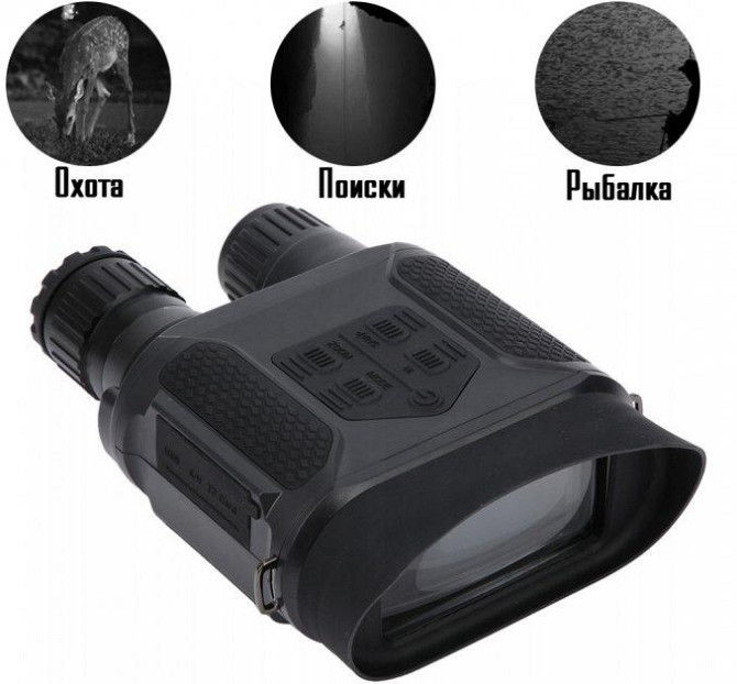 Прибор ночного видения NV400-B Night Vision Бинокль (до 400м в темноте) Винница - изображение 3