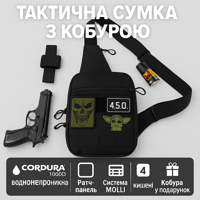 Сумка мужская брезентовая military, Нагрудная сумка бананка вместительная мессенджер кобура YF-51 Одесса - изображение 10