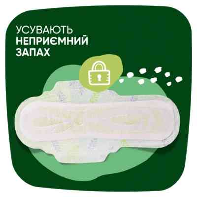 Гігієнічні прокладки Naturella Ultra Night (Розмір 4) 14 шт. (8001090585394) Вінниця