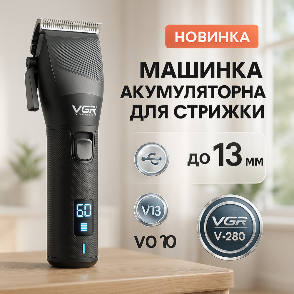 Електрична акумуляторна машинка для стрижки, Професійна машинка для стрижки волосся голови EJ-40 Львів - фото 14