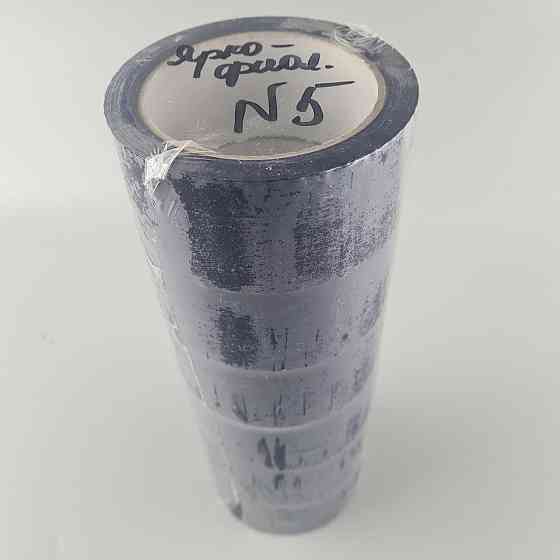 Упаковочный скотч Ярко-Фиолетовый 38мк 45мм 80метров  