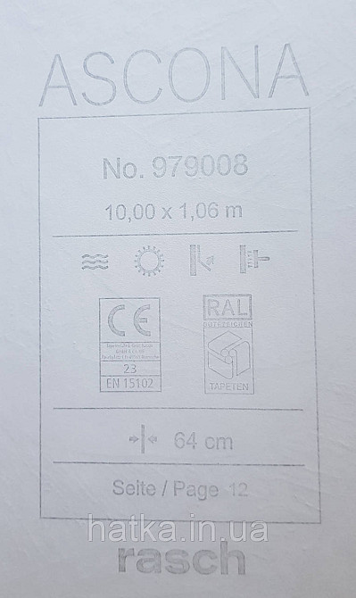 Шпалери вінілові на флізеліновій основі Rasch Ascona 1.06х10 листя структурні білі зі сріблом золотом Київ - фото 5