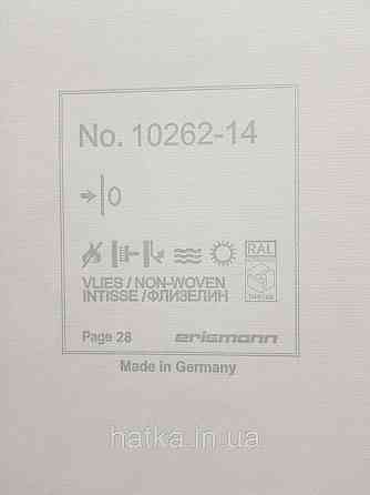 Шпалери вінілові на флізеліні Erismann Casual Chic1.06х10 однотонні структурні в сітку світло-бежеві 10262-14 Київ