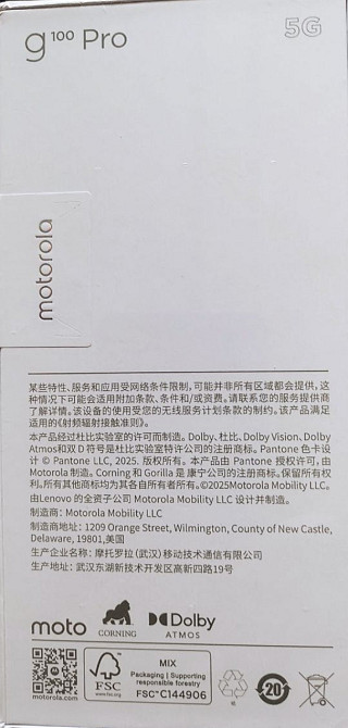 Смартфон Motorola G100 Pro/G86 Power 8/256. Киев - изображение 3