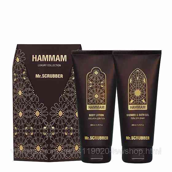 Подарунковий набір Hammam Mr.SCRUBBER Чернівці