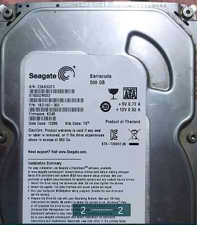 Жёсткий Диск 500Gb. Киев
