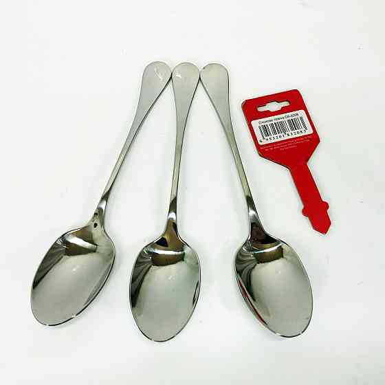 Набір столових ложок Con Brio 3шт CB-3208 WZ-45 Івано-Франківськ