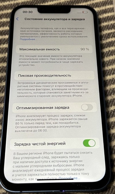 Айфон iPhone 13, 256Gb. Neverlock. Киев - изображение 5