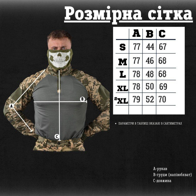 Костюм тройка 3 В 1 пиксель revival Киев - изображение 6