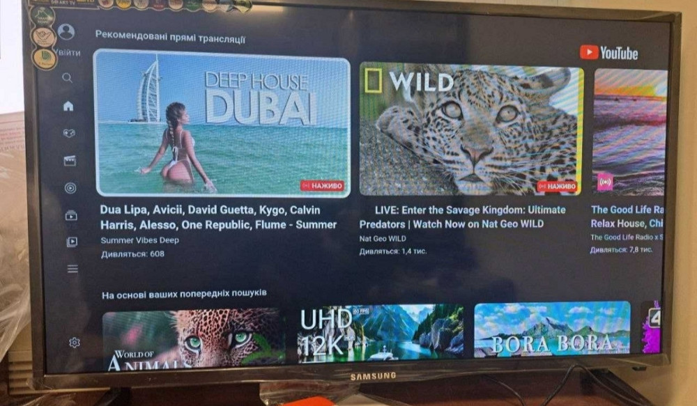 Телевизор: Samsung 45