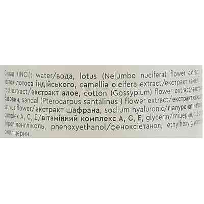 Тонік для обличчя Triuga Аюрведична вода для всіх типів шкіри 200 мл (4820164641552) Вінниця