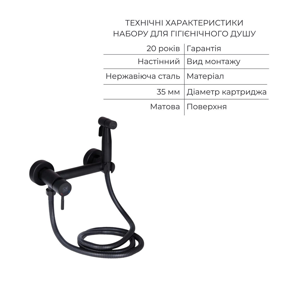 Комплект 2 в 1: унитаз напольный Qtap Robin Matt Black QT13226083AMB + набор гигиенического душа Lidz Aria Black LDARI110BLA43394 Киев - изображение 6