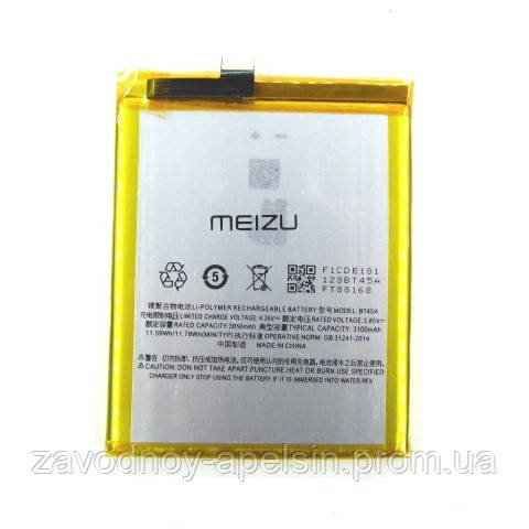 Акумуляторна батарея Meizu Pro 5 M576 (BT45a) Одеса - фото 1