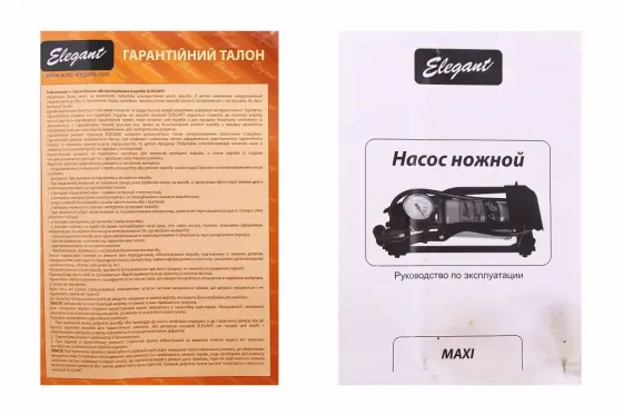 Насос ножної Elegant Maxi Вінниця