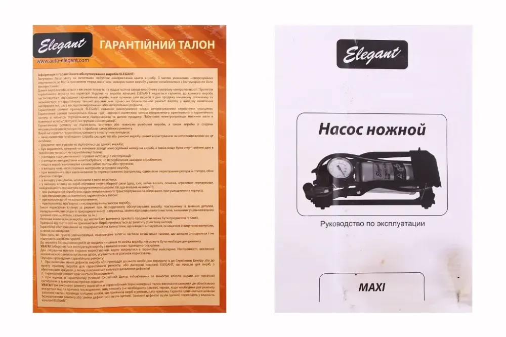 Насос ножної Elegant Maxi Вінниця - фото 4