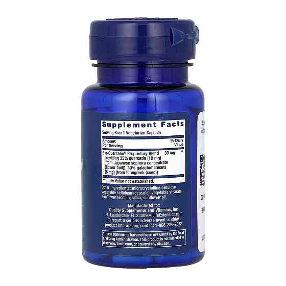 Bio-Quercetin - 30 vcaps Луцк
