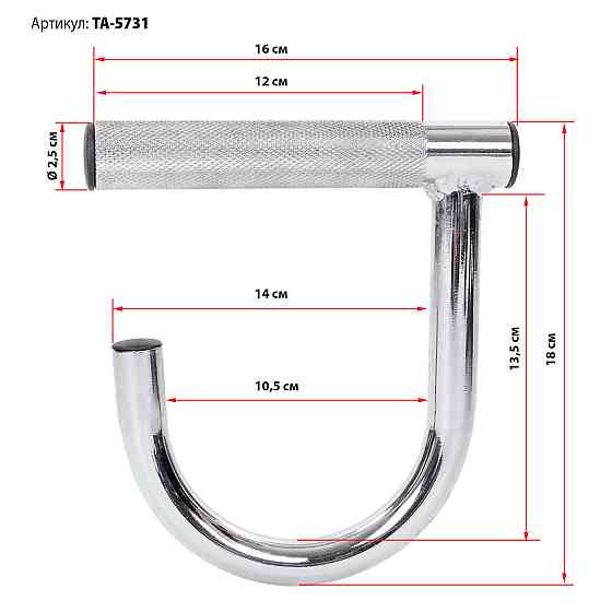 Рукоятки для резиновых петель Record 5731 Киев