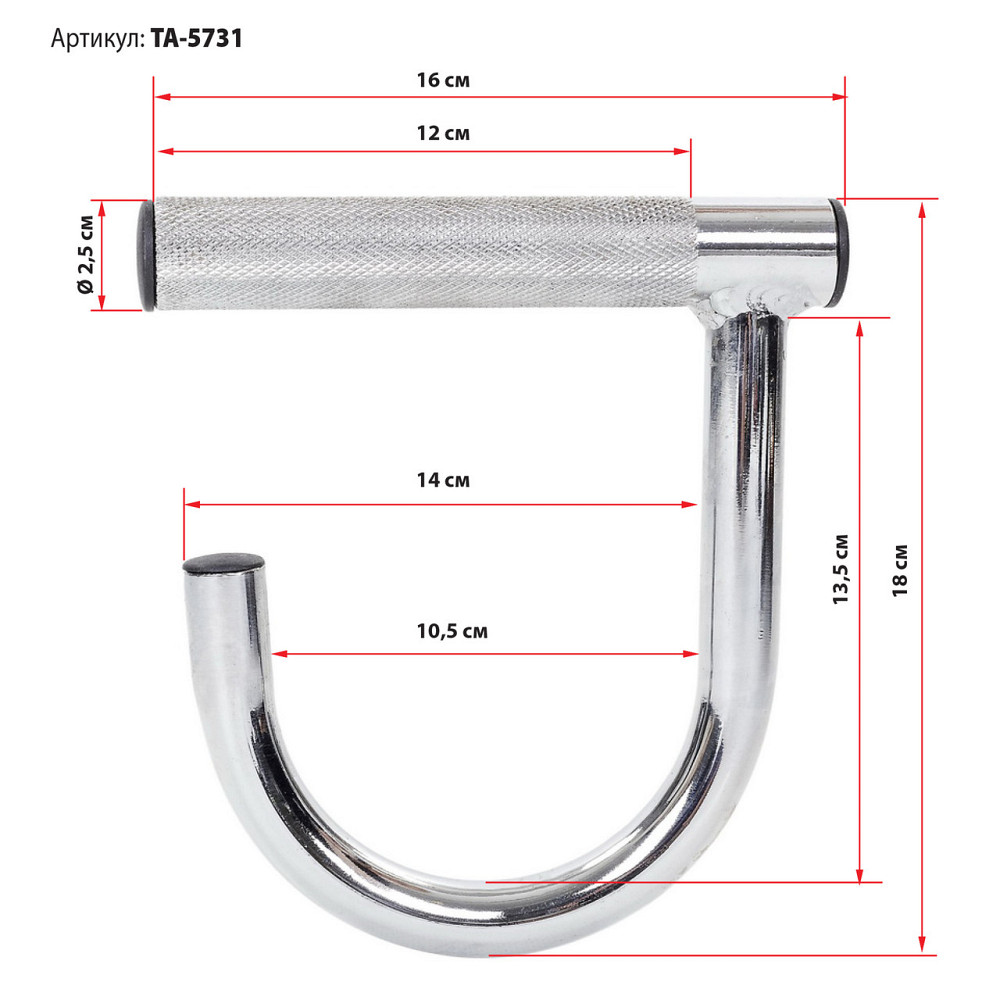 Рукоятки для резиновых петель Record 5731 Киев - изображение 4