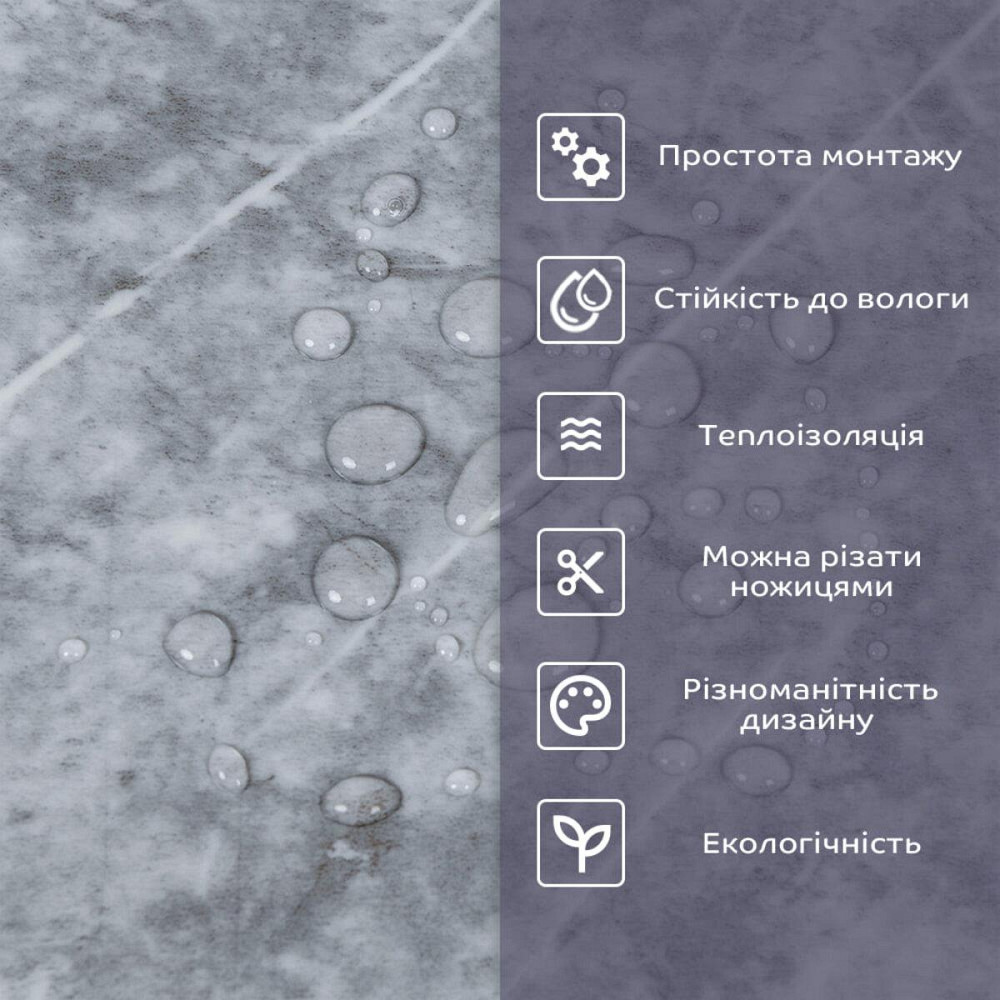 Самоклеящаяся стеновая PET плитка в рулоне 1200х3000х2мм SW-00002668 Киев - изображение 4